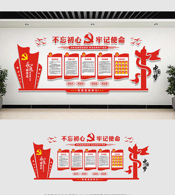 ��Ա��ҵ����Ļ�ǽ