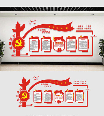 ��Ա����ĵ����Ļ�ǽ