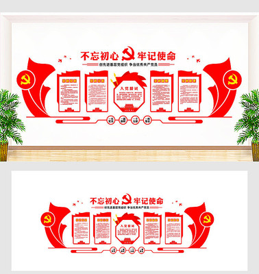 ��Ա֮�������Ļ�ǽ