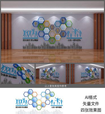 ��˾�����Ļ�ǽ���