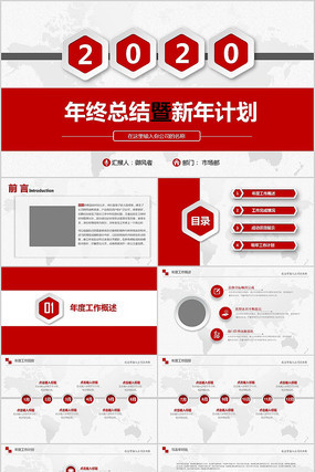 ��ɫ������ppt