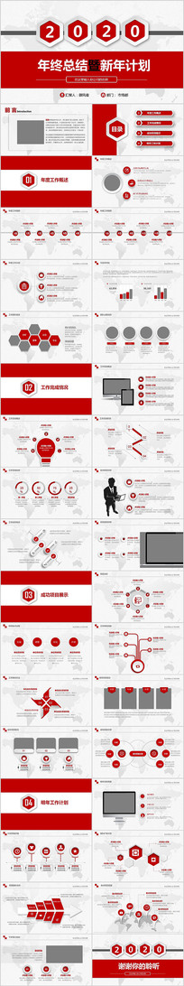 ��ɫ������ppt