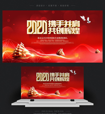 ɫϲ2020ջ鱳