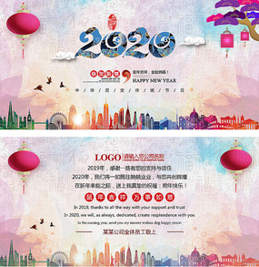 2020йؿ