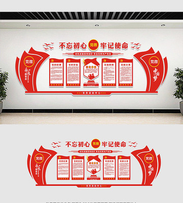 ���������Ļ�ǽչ��