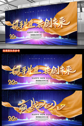 ����ϲ��2020������ҵ��ᱳ��