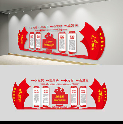 �뵳�Ĵʵ����Ļ�ǽ