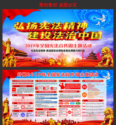 2019�ܷ������ܻչ��