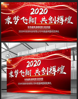 2020��ҵ��ᱳ���� PSD