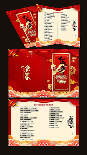 2020�����ɫ������������Ŀ��