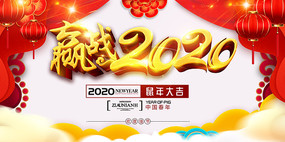 2020ả