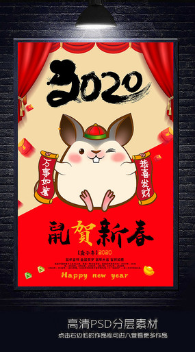 �����Լ2020���괺�ں���