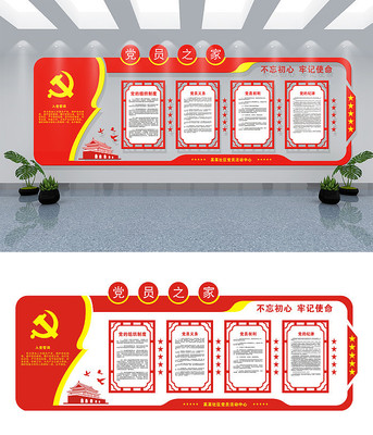 ������Ա֮�ҵ����Ļ�ǽ���