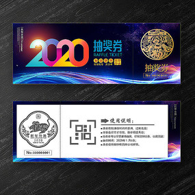 ɫƼ2020齱ȯ