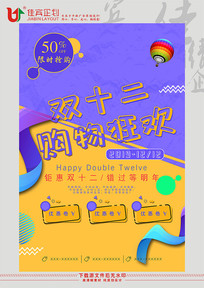 ˫ʮ񻶺