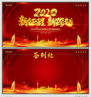 2020��ᱳ������� PSD