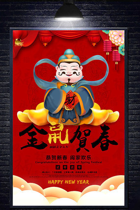 创意简约春节海报 创意简约春节海报