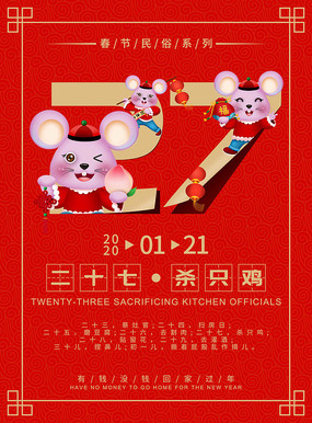 ͳ27
