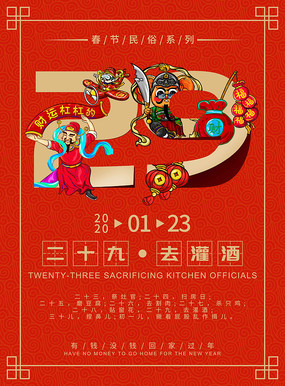 ͳ29