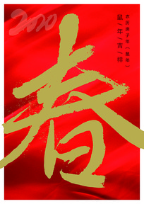 鷨