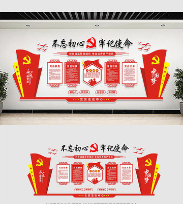 ��Ա����ĵ����Ļ�ǽ