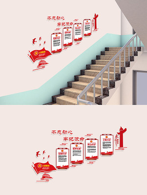 �����뵳�Ĵʵ����Ļ�ǽ¥�������Ļ�ǽ