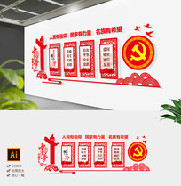 ���к��ļ�ֵ�۴�ͳ