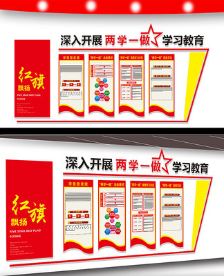 ������ѧһ���Ļ�ǽ