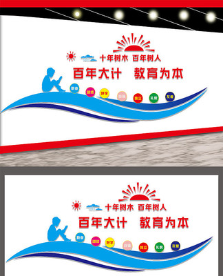 У԰�������Ļ�ǽ���