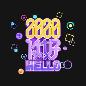 2020