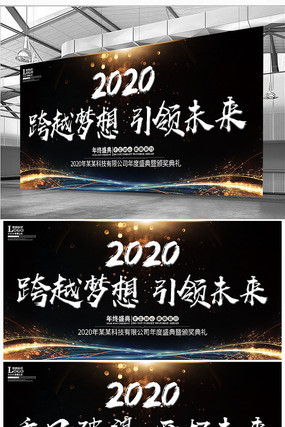 2020��ҵ��ᱳ���� PSD