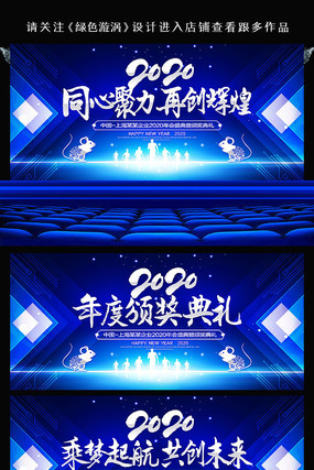 2020������ҵ���չ����� PSD