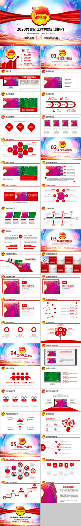 ���������ഺ��������������ίPPT