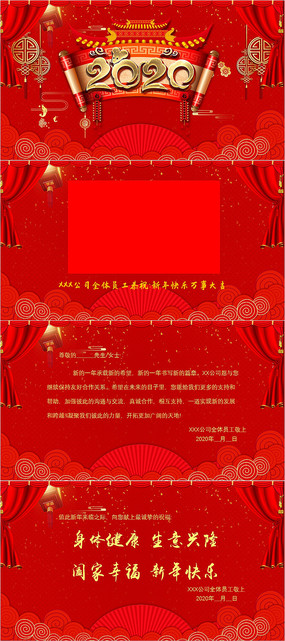 ϲ��2020�����´��ؿ�ppt