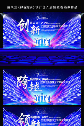 Ѥ��2020��ҵ���չ�� PSD