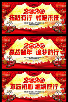 Ӯս����2020��ᱳ����� PSD