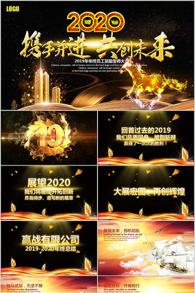 �𺳴���2020���佱��ʦ���ppt