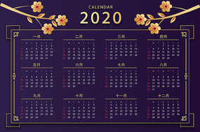 2020ɫ