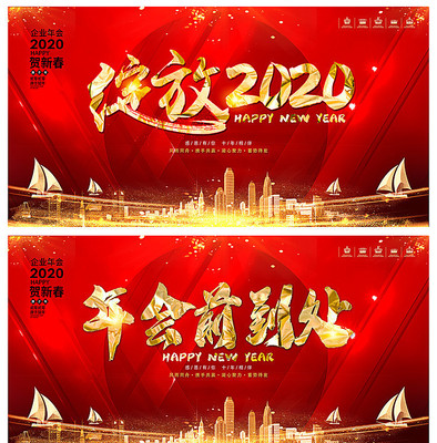 2020�����������鱳��չ�� PSD