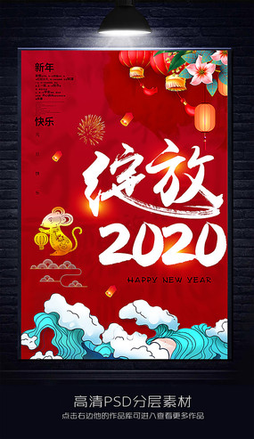 ϲ2020