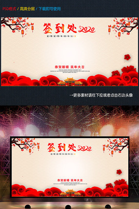 �й���2020��������ǩ����������