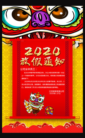 2020ڷż֪ͨ