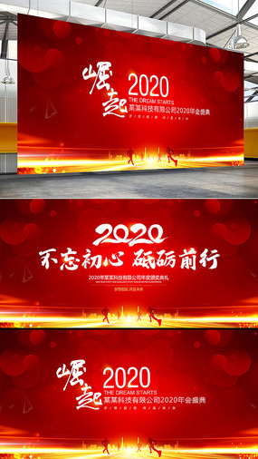2020ɫƼչ