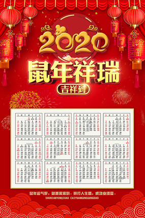 2020��������������������� PSD