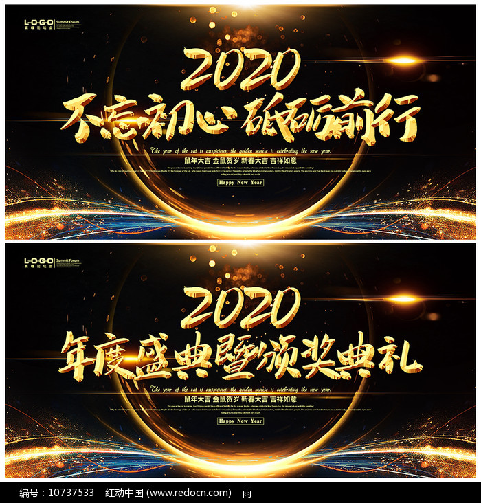 2020ҵ佱չ