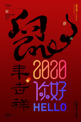 2020꼪麣