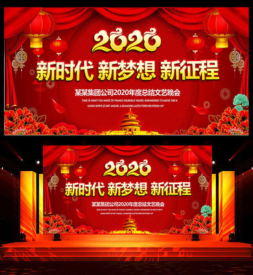 2020������ᱳ������� PSD