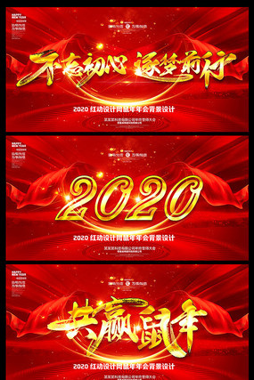 2020������ҵ��ᱳ�� PSD