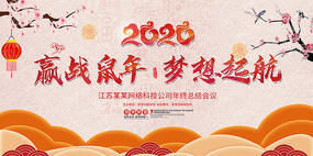 2020ҵ̨չ