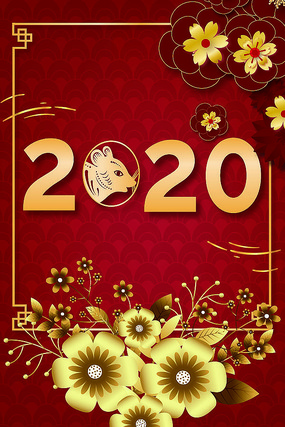 2020鼠年新年海报设计 2020鼠年新年海报设计